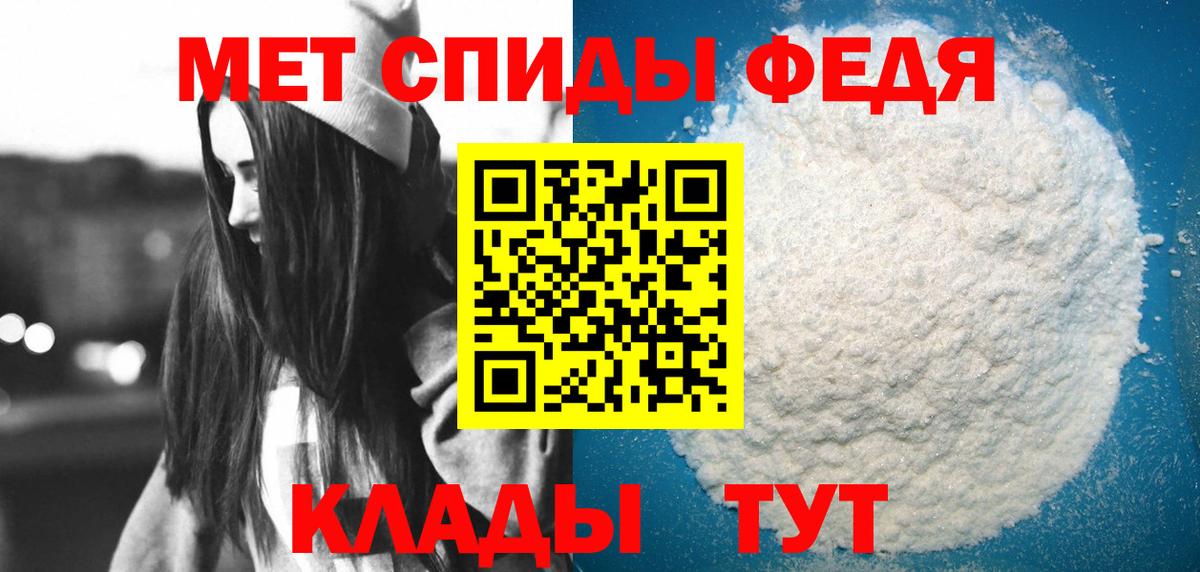 Амфетамин Premium Рассказово
