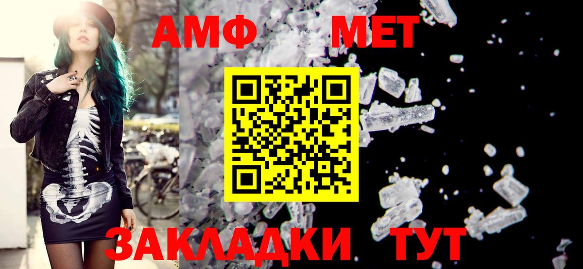 Мефедрон   Кокаин  Вейп ТГК  Вход с VPN  Магазин наркотиков  Меф  Рассказово  Марихуана 