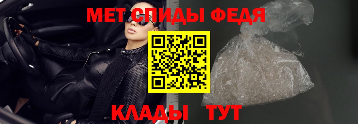 Рассказово  Амфетамин  Вход с VPN  Amphetamine 97% 