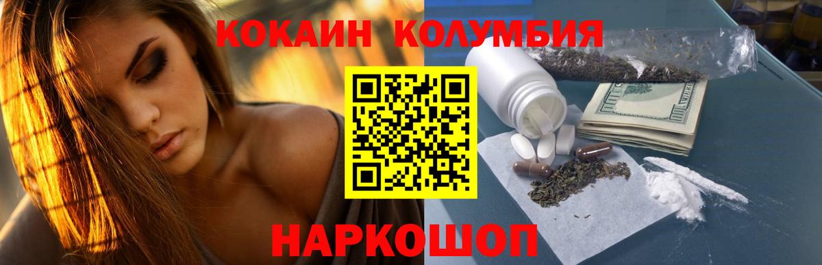 Cocaine Fish Scale Рассказово