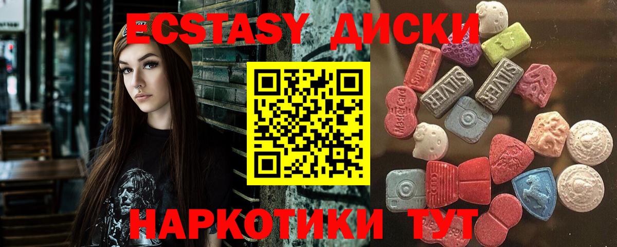 Экстази 99% Рассказово