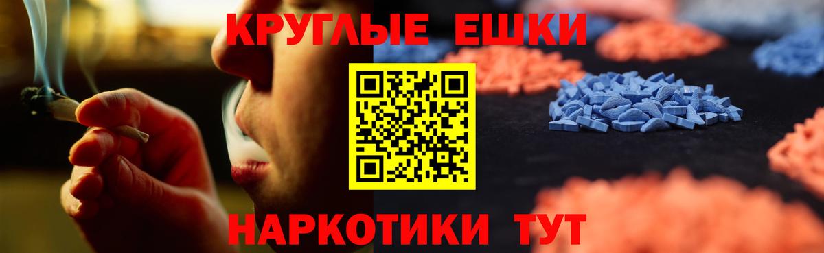   ТОР  Экстази  Ecstasy Дубай  это клад  Экстази ешки  Рассказово  Вход с VPN 