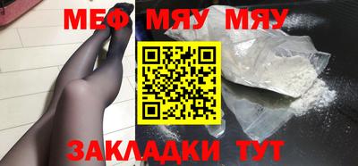 гашишное масло Северобайкальск