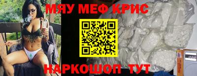 дживик Севастополь