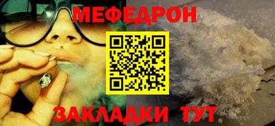 гашишное масло Северобайкальск