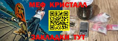 крисы Свободный