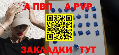 крисы Свободный