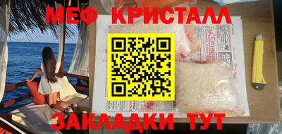 дживик Севастополь
