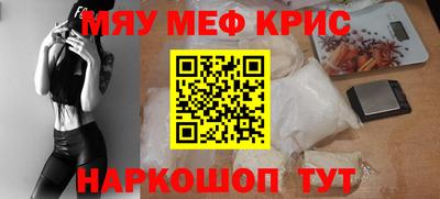 крисы Свободный