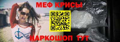 дживик Севастополь