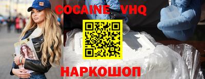 дживик Севастополь