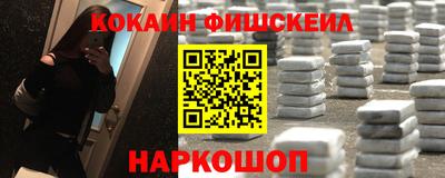 гашишное масло Северобайкальск