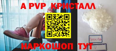 дживик Севастополь