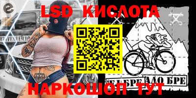 дживик Севастополь