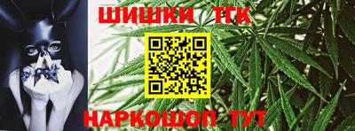 гашишное масло Северобайкальск