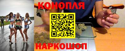 гашишное масло Северобайкальск