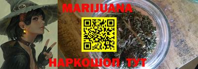 гашишное масло Северобайкальск