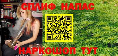 гашишное масло Северобайкальск