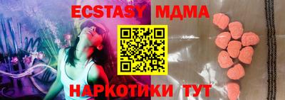 дживик Севастополь