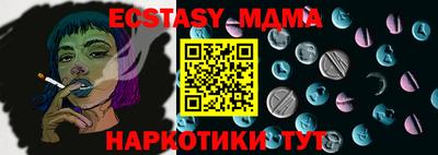 крисы Свободный