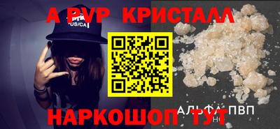 крисы Свободный