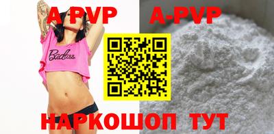 дживик Севастополь