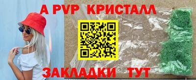 гашишное масло Северобайкальск
