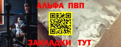 гашишное масло Северобайкальск