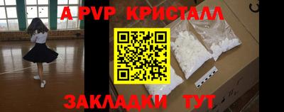 гашишное масло Северобайкальск