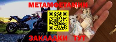гашишное масло Северобайкальск