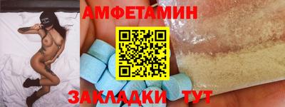 дживик Севастополь