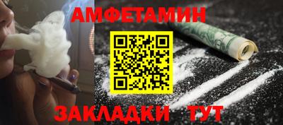 дживик Севастополь