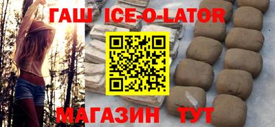 дживик Севастополь