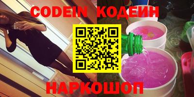 гашишное масло Северобайкальск