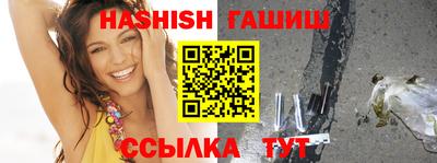 дживик Севастополь