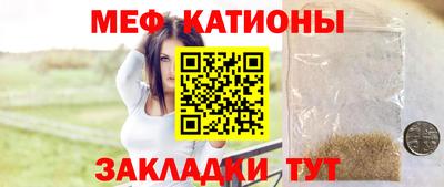 дживик Севастополь