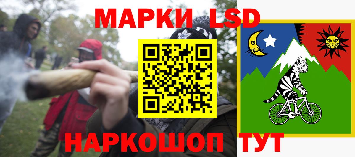 LSD-25 экстази ecstasy Рассказово