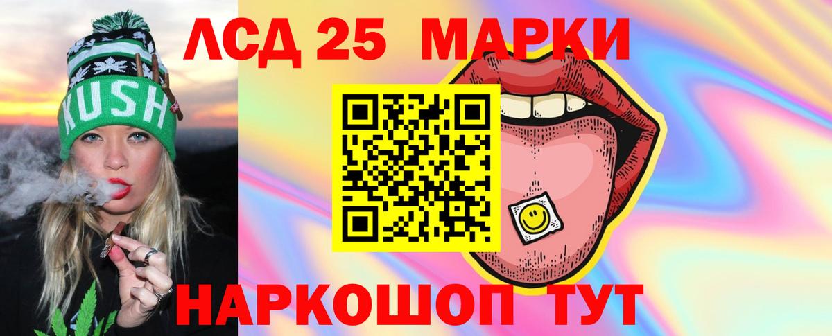 Рассказово  ЛСД экстази кислота  Вход с VPN 