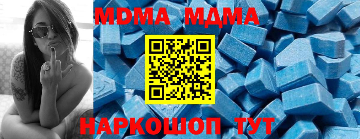MDMA Molly Рассказово