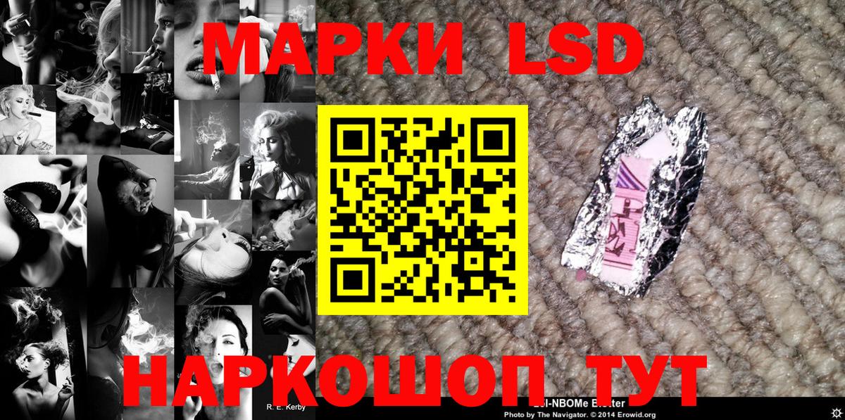 Марки N-bome 1,5мг Рассказово