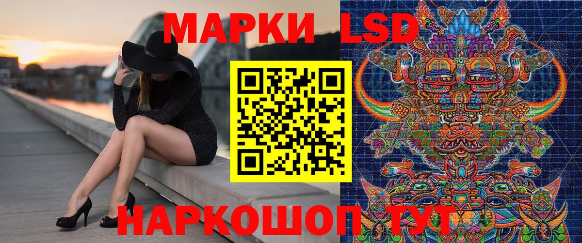 Наркотические марки 1,8мг  Вход с VPN  Марки N-bome  Наркотические марки 1,8мг  Рассказово 