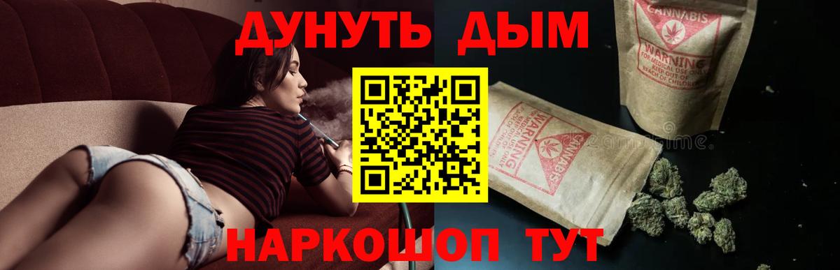Шишки марихуана Amnesia  Шишки марихуана тримм  Рассказово  Вход с VPN 